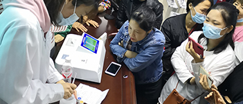 農藥殘留檢測儀