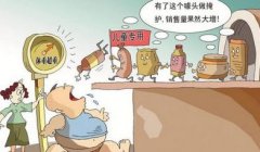 食品安全問(wèn)題如何處理？