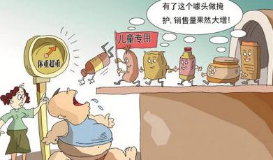食品安全問題如何處理？