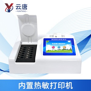 食品安全問題如何保障？